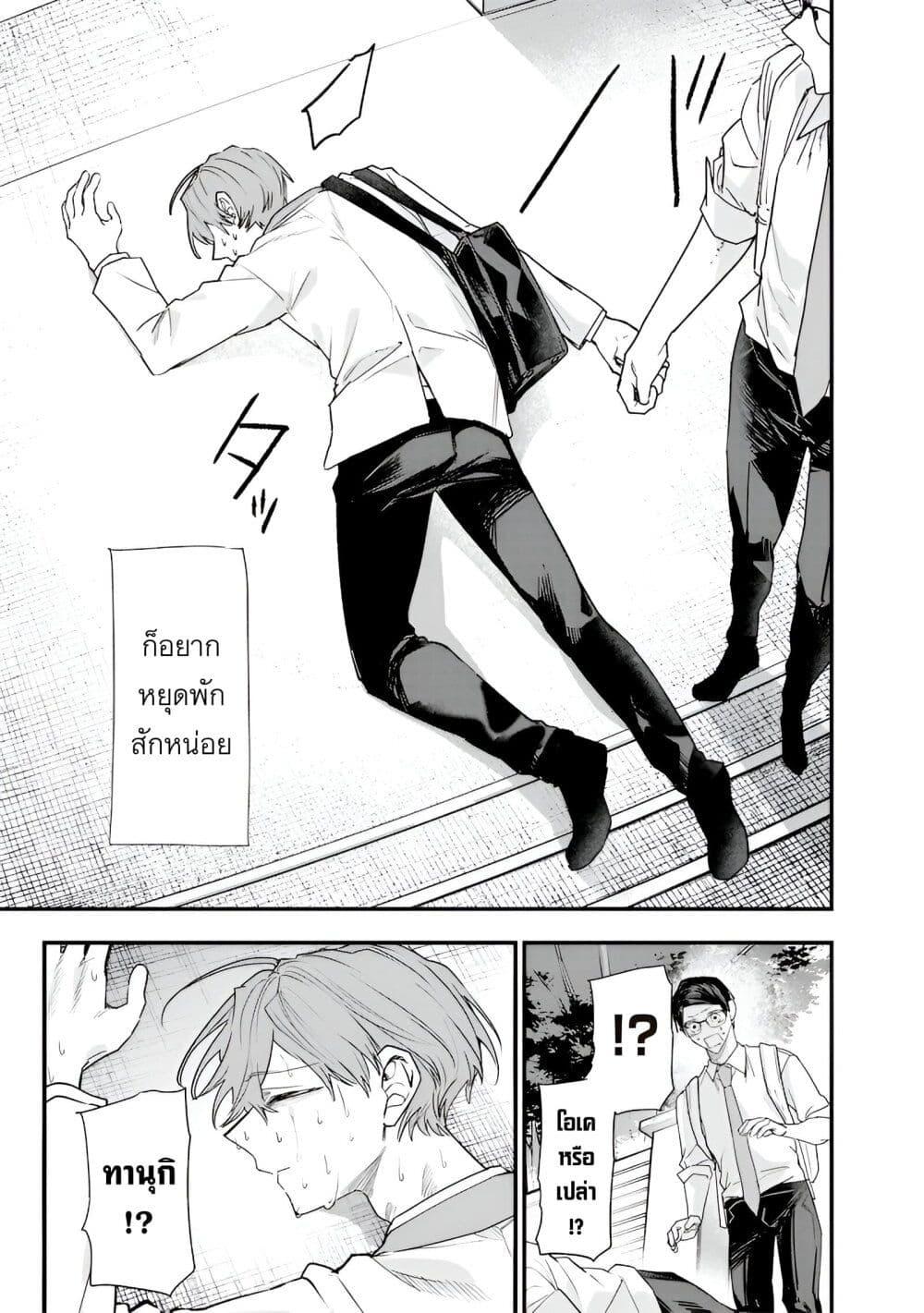 Manga-lc-com อ่านมังงะ อ่านการ์ตูน ออนไลน์ ฟรี Namaiki na Gal Ane wo Wakaraseru Hanashi ตอนที่ 1 2 3 4 5 6 7 8 9 10 11 12 13 14 ฟรี ไม่มีโฆษณา Manga-lc - อ่าน มังงะ อ่าน การ์ตูน ออนไลน์ อ่านมังงะ ฟรี