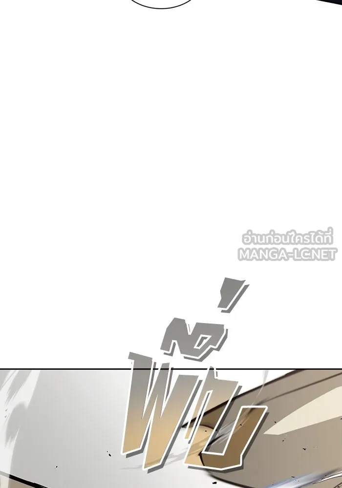 ชีวิตพลิกผันของลอร์ดผู้เกียจคร้าน ตอนที่ 55 จุดมุ่งหมายของความโกรธ รูปที่ 9