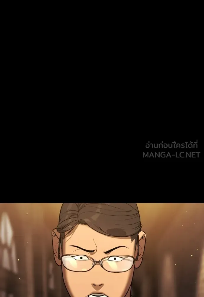 นักฆ่าย้อนวัย ตอนที่ 139 รูปที่ 105