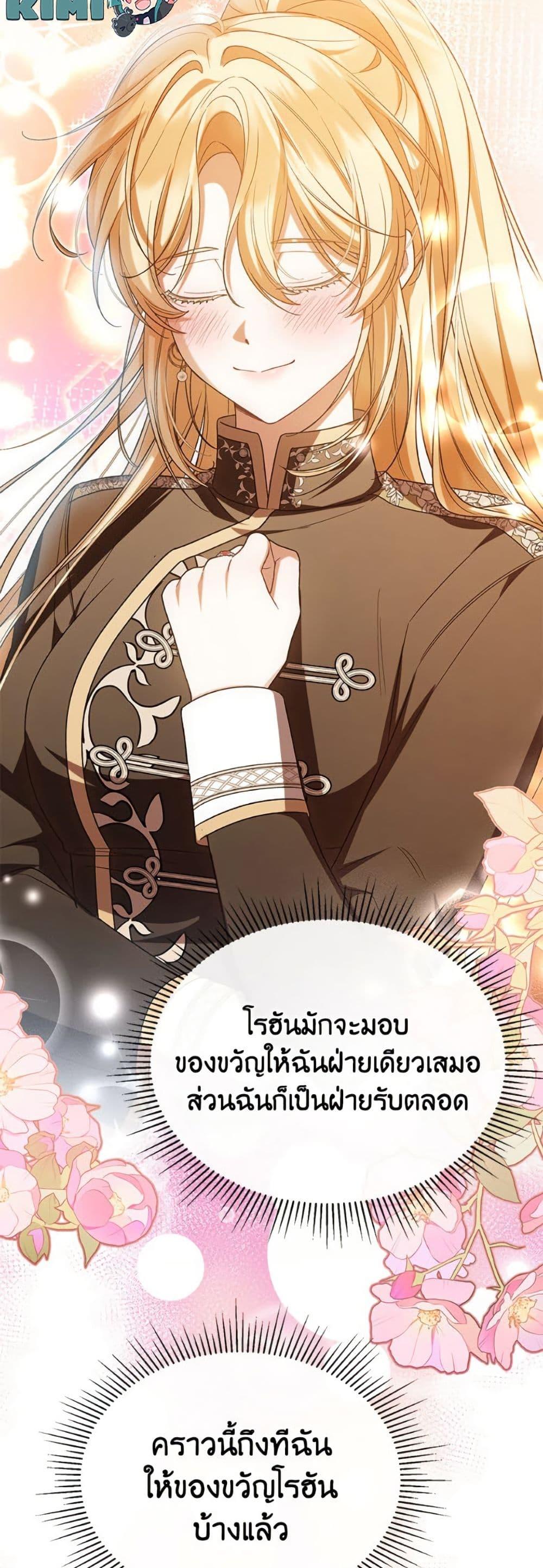 Manga-lc-com อ่านมังงะ อ่านการ์ตูน ออนไลน์ ฟรี The Real Daughter Is Back ตอนที่ 1 2 3 4 5 6 7 8 9 10 11 12 13 14 ฟรี ไม่มีโฆษณา Manga-lc - อ่าน มังงะ อ่าน การ์ตูน ออนไลน์ อ่านมังงะ ฟรี