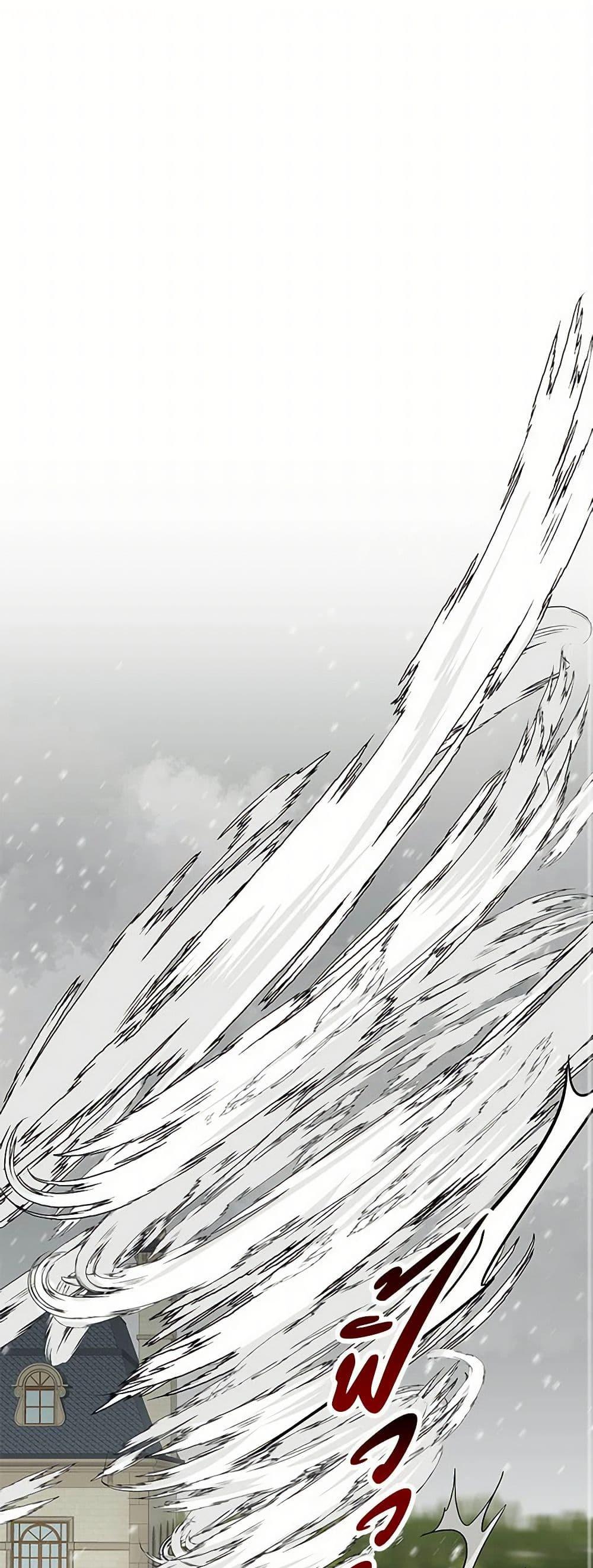 Manga-lc-com อ่านมังงะ อ่านการ์ตูน ออนไลน์ ฟรี Daughter of the Archmage ตอนที่ 1 2 3 4 5 6 7 8 9 10 11 12 13 14 ฟรี ไม่มีโฆษณา Manga-lc - อ่าน มังงะ อ่าน การ์ตูน ออนไลน์ อ่านมังงะ ฟรี