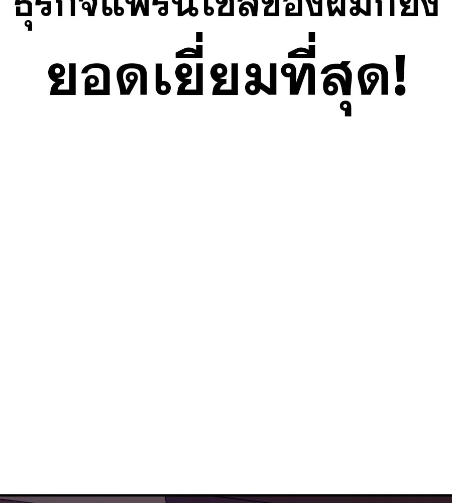 คอลเซ็นเตอร์เปลี่ยนชีวิต ตอนที่ 1 'คังจูฮยอก นักแสดงแห่งชาติ รูปที่ 32