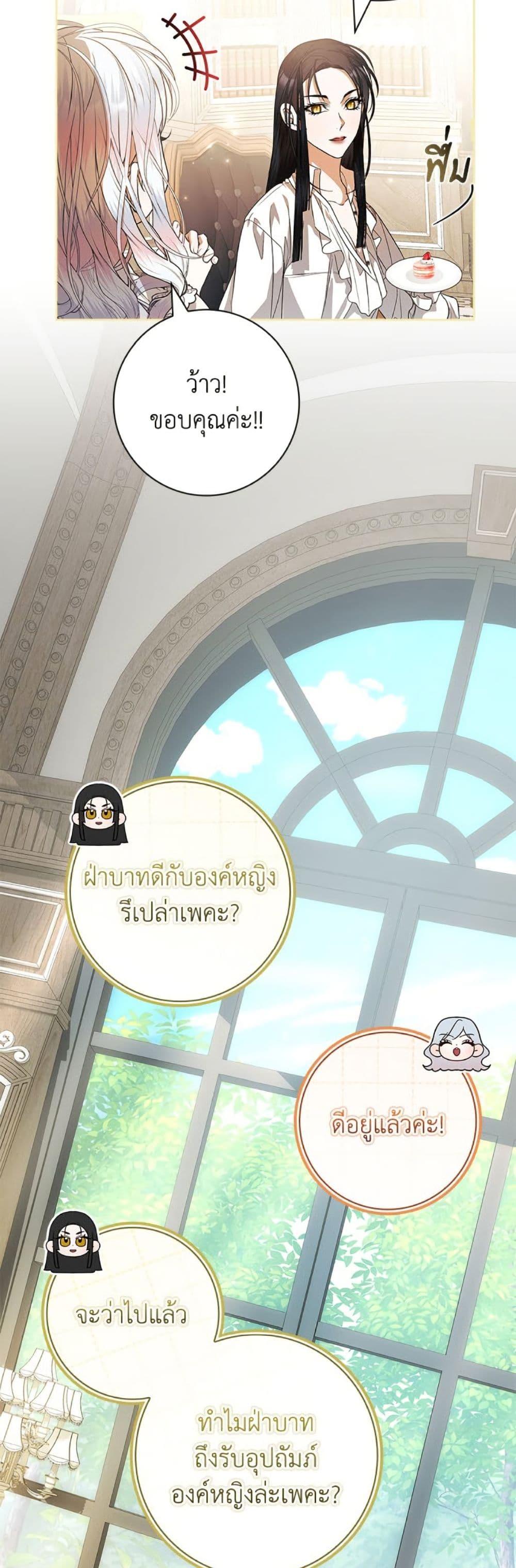 Manga-lc-com อ่านมังงะ อ่านการ์ตูน ออนไลน์ ฟรี I Adopted A Villainous Dad ตอนที่ 1 2 3 4 5 6 7 8 9 10 11 12 13 14 ฟรี ไม่มีโฆษณา Manga-lc - อ่าน มังงะ อ่าน การ์ตูน ออนไลน์ อ่านมังงะ ฟรี