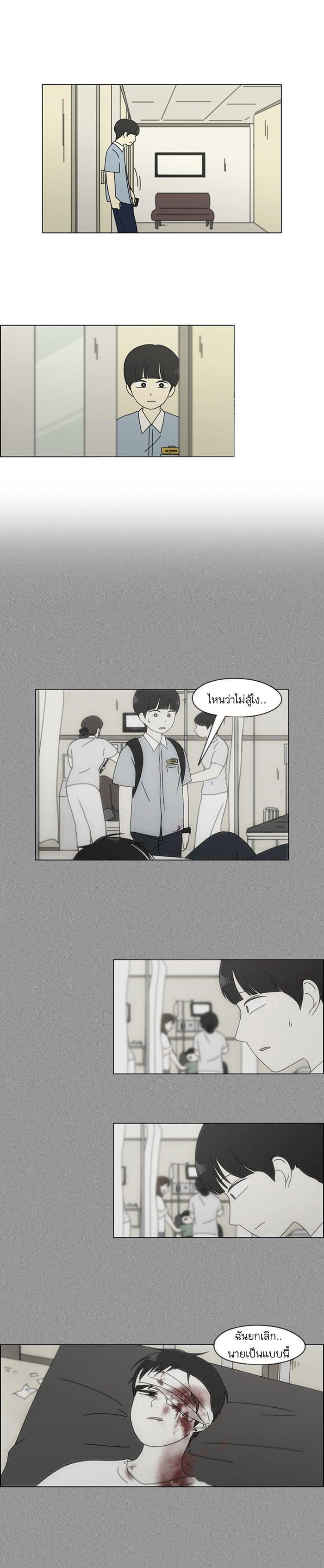 Manga-lc-com อ่านมังงะ อ่านการ์ตูน ออนไลน์ ฟรี Love Revolution รักนี้ต้องปฏิวัติ ตอนที่ 1 2 3 4 5 6 7 8 9 10 11 12 13 14 ฟรี ไม่มีโฆษณา Manga-lc - อ่าน มังงะ อ่าน การ์ตูน ออนไลน์ อ่านมังงะ ฟรี