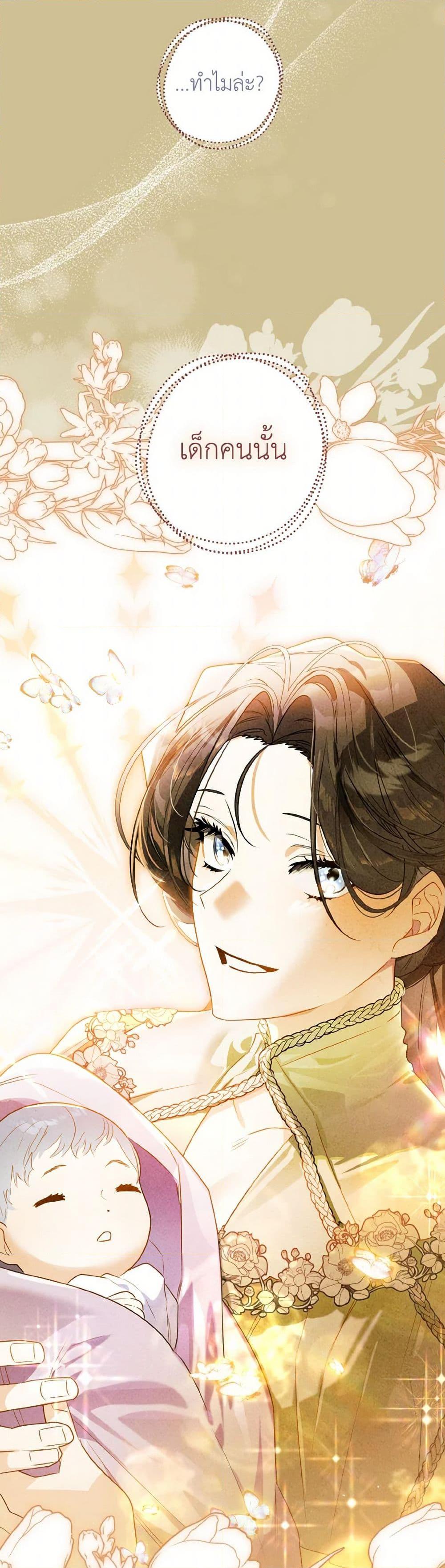 Manga-lc-com อ่านมังงะ อ่านการ์ตูน ออนไลน์ ฟรี Sigrid ตอนที่ 1 2 3 4 5 6 7 8 9 10 11 12 13 14 ฟรี ไม่มีโฆษณา Manga-lc - อ่าน มังงะ อ่าน การ์ตูน ออนไลน์ อ่านมังงะ ฟรี