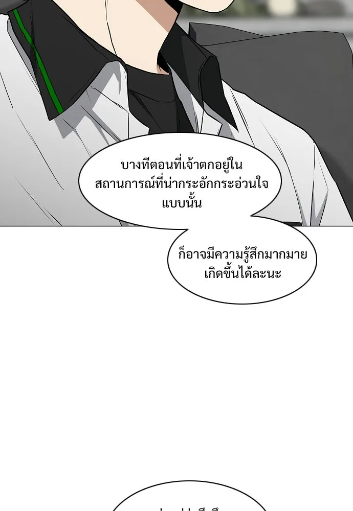 JAKDU ตอนที่ 93 รูปที่ 104