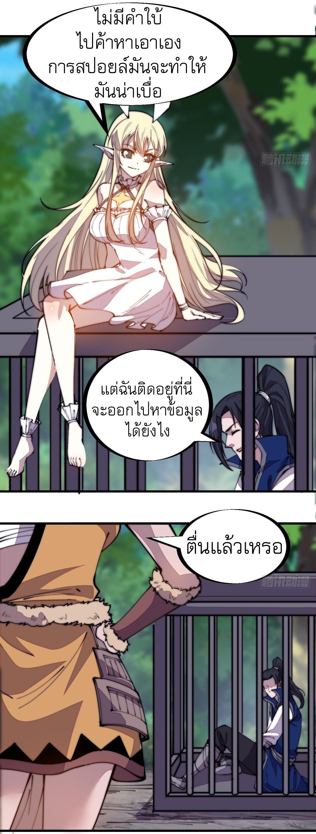 Manga-lc-com อ่านมังงะ อ่านการ์ตูน ออนไลน์ ฟรี It Starts With A Mountain ตอนที่ 1 2 3 4 5 6 7 8 9 10 11 12 13 14 ฟรี ไม่มีโฆษณา Manga-lc - อ่าน มังงะ อ่าน การ์ตูน ออนไลน์ อ่านมังงะ ฟรี