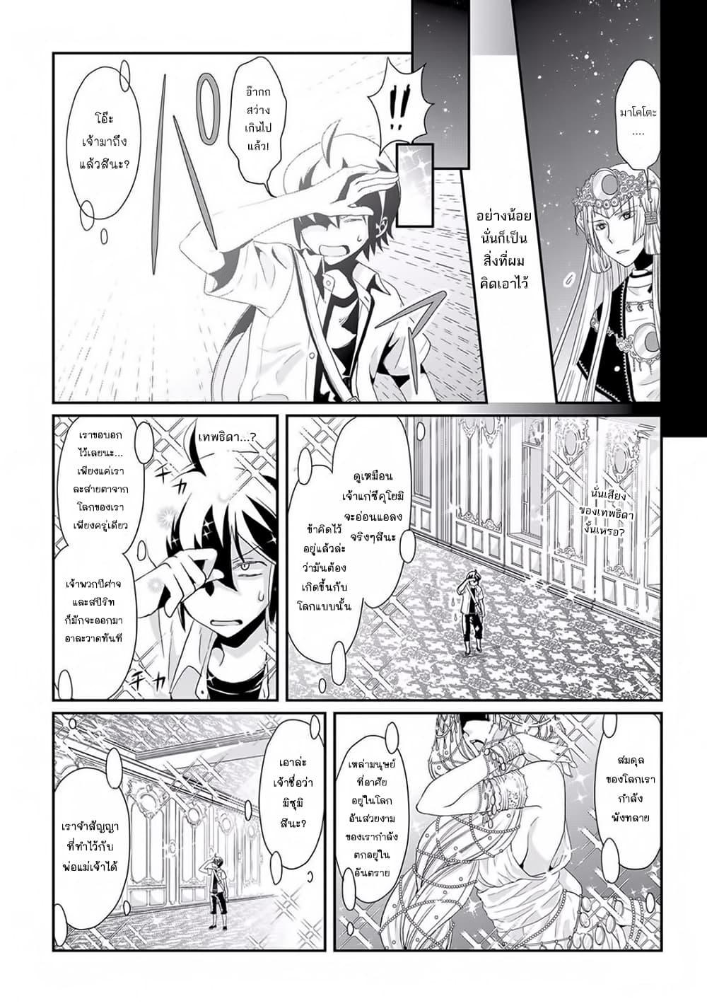 Manga-lc-com อ่านมังงะ อ่านการ์ตูน ออนไลน์ ฟรี Tsuki ga Michibiku Isekai Douchuu ตอนที่ 1 2 3 4 5 6 7 8 9 10 11 12 13 14 ฟรี ไม่มีโฆษณา Manga-lc - อ่าน มังงะ อ่าน การ์ตูน ออนไลน์ อ่านมังงะ ฟรี