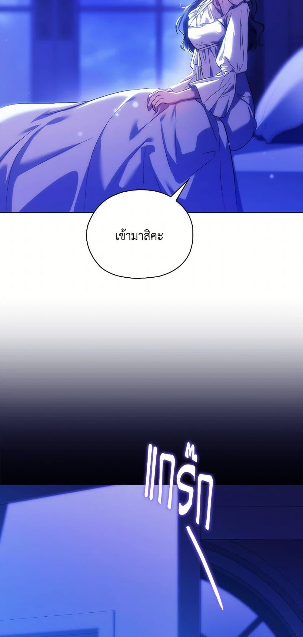 Manga-lc-com อ่านมังงะ อ่านการ์ตูน ออนไลน์ ฟรี I Don’t Trust My Twin Sister Series ตอนที่ 1 2 3 4 5 6 7 8 9 10 11 12 13 14 ฟรี ไม่มีโฆษณา Manga-lc - อ่าน มังงะ อ่าน การ์ตูน ออนไลน์ อ่านมังงะ ฟรี