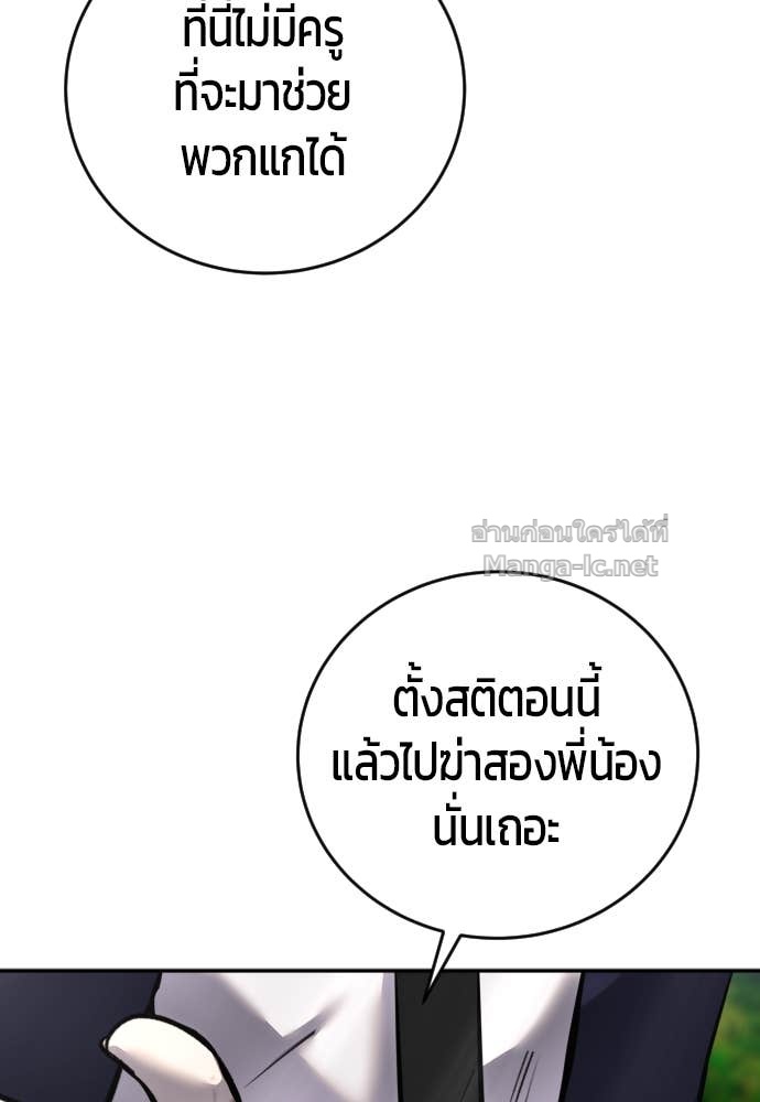 Doujin-Lc- อ่าน โดจิน มังฮวา เกาหลี ญี่ปุ่น จีน แปลไทย แกร่งเกินผู้กล้า แต่ซ่าไม่ได้ ตอนที่ 1 2 3 4 5 6 7 8 9 10 11 12 13 14 ฟรี ไม่มีโฆษณา อ่าน โดจิน Manhwa เกาหลี ญี่ปุ่น จีน เรามีครบ คัดมาให้เน้นๆ โดจิน 18+ รับประกันความฟินโดย Doujin Lc