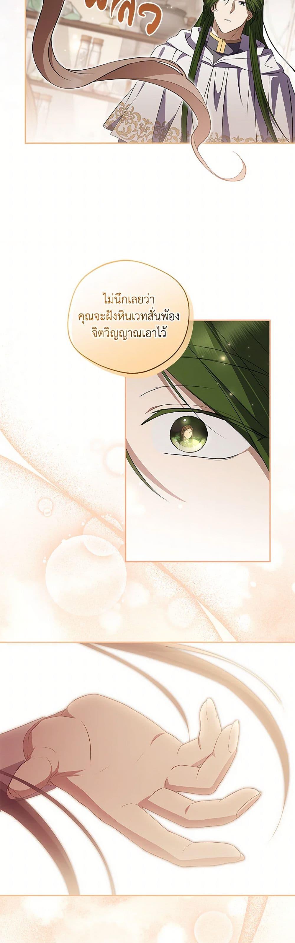 Manga-lc-com อ่านมังงะ อ่านการ์ตูน ออนไลน์ ฟรี There Is No Need to Be Obsessed ตอนที่ 1 2 3 4 5 6 7 8 9 10 11 12 13 14 ฟรี ไม่มีโฆษณา Manga-lc - อ่าน มังงะ อ่าน การ์ตูน ออนไลน์ อ่านมังงะ ฟรี