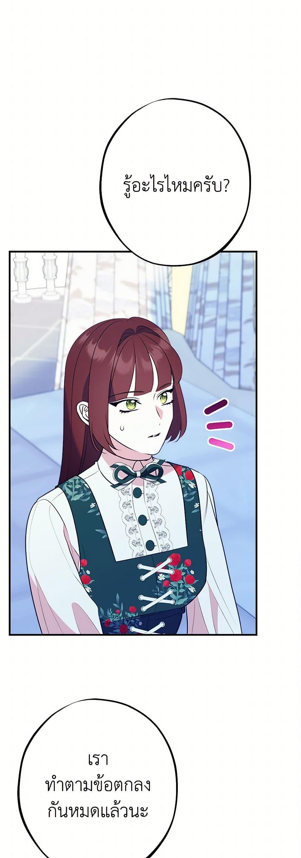 Manga-lc-com อ่านมังงะ อ่านการ์ตูน ออนไลน์ ฟรี The Raven Duchess ตอนที่ 1 2 3 4 5 6 7 8 9 10 11 12 13 14 ฟรี ไม่มีโฆษณา Manga-lc - อ่าน มังงะ อ่าน การ์ตูน ออนไลน์ อ่านมังงะ ฟรี