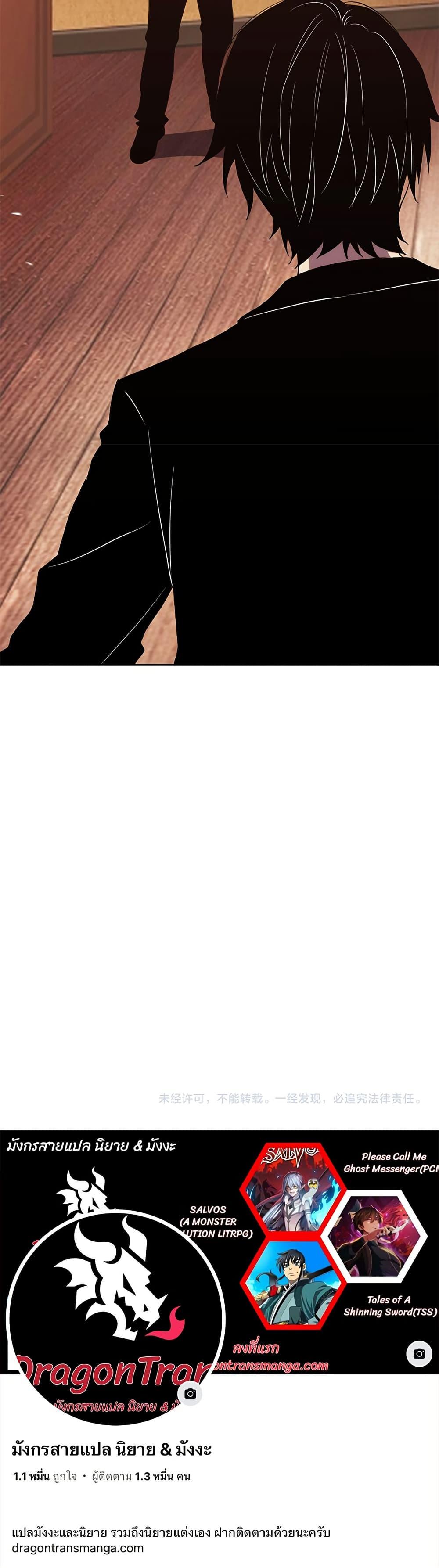 Manga-lc-com อ่านมังงะ อ่านการ์ตูน ออนไลน์ ฟรี Demon God of Apocalyptic Behemoth ตอนที่ 1 2 3 4 5 6 7 8 9 10 11 12 13 14 ฟรี ไม่มีโฆษณา Manga-lc - อ่าน มังงะ อ่าน การ์ตูน ออนไลน์ อ่านมังงะ ฟรี