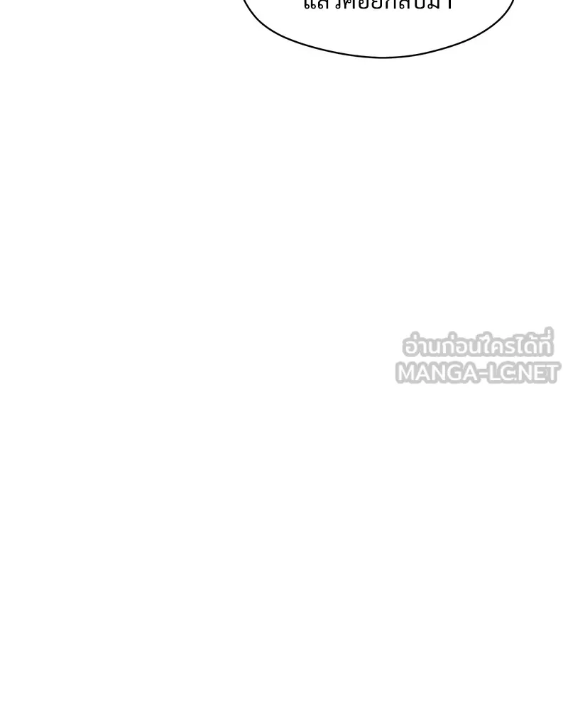 บุปผารุ่มราคะ ตอนที่ 35 รูปที่ 9