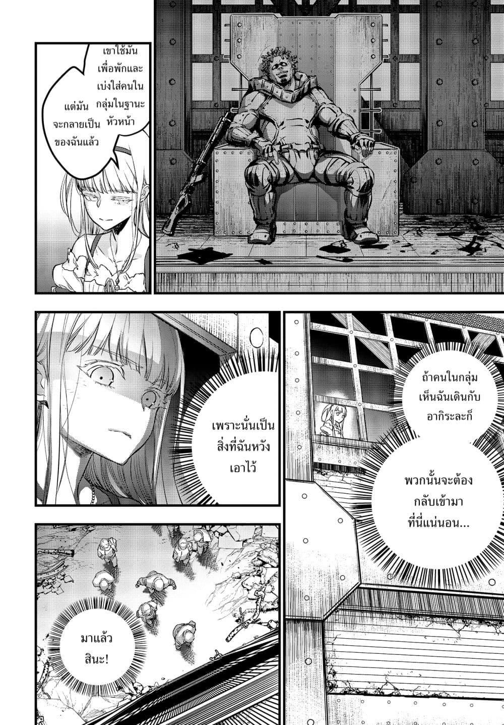 Manga-lc-com อ่านมังงะ อ่านการ์ตูน ออนไลน์ ฟรี Rebuild World ตอนที่ 1 2 3 4 5 6 7 8 9 10 11 12 13 14 ฟรี ไม่มีโฆษณา Manga-lc - อ่าน มังงะ อ่าน การ์ตูน ออนไลน์ อ่านมังงะ ฟรี