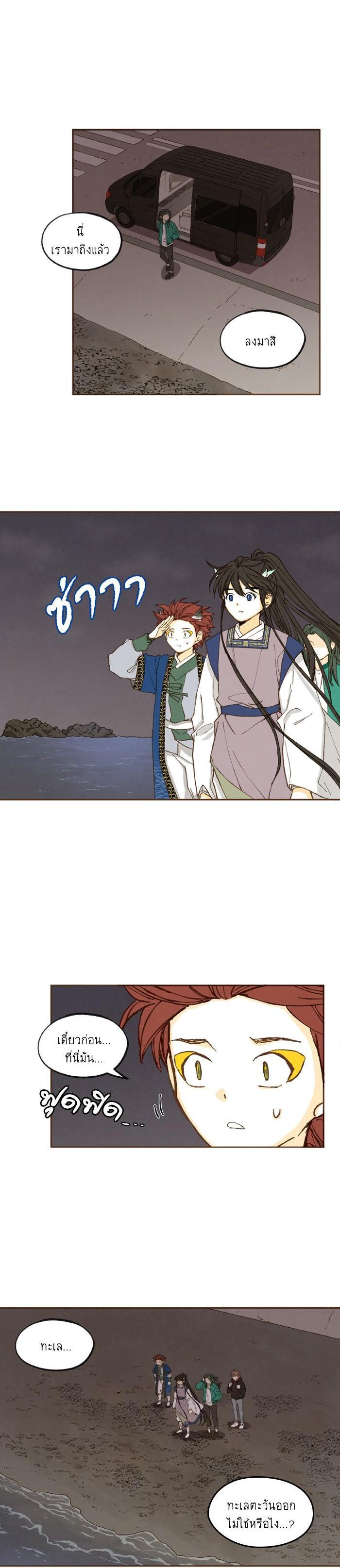 Manga-lc-com อ่านมังงะ อ่านการ์ตูน ออนไลน์ ฟรี How to Become a Dragon ตอนที่ 1 2 3 4 5 6 7 8 9 10 11 12 13 14 ฟรี ไม่มีโฆษณา Manga-lc - อ่าน มังงะ อ่าน การ์ตูน ออนไลน์ อ่านมังงะ ฟรี