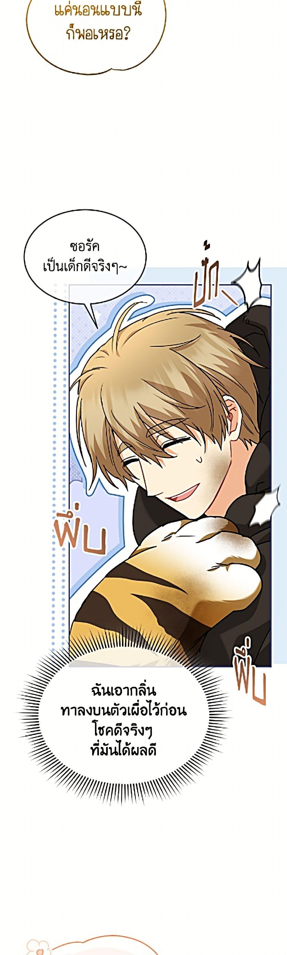 Manga-lc-com อ่านมังงะ อ่านการ์ตูน ออนไลน์ ฟรี Hello! Veterinarian! ตอนที่ 1 2 3 4 5 6 7 8 9 10 11 12 13 14 ฟรี ไม่มีโฆษณา Manga-lc - อ่าน มังงะ อ่าน การ์ตูน ออนไลน์ อ่านมังงะ ฟรี