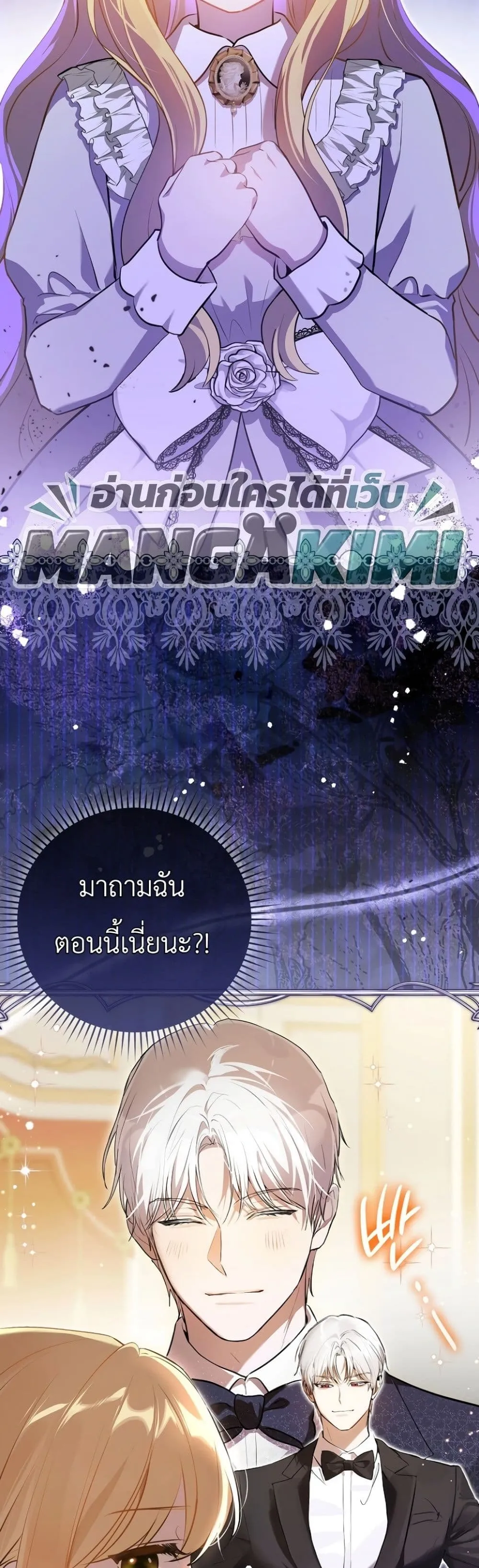 Manga-lc-com อ่านมังงะ อ่านการ์ตูน ออนไลน์ ฟรี Marked as the Tyrant’s Daughter-in-Law ตอนที่ 1 2 3 4 5 6 7 8 9 10 11 12 13 14 ฟรี ไม่มีโฆษณา Manga-lc - อ่าน มังงะ อ่าน การ์ตูน ออนไลน์ อ่านมังงะ ฟรี
