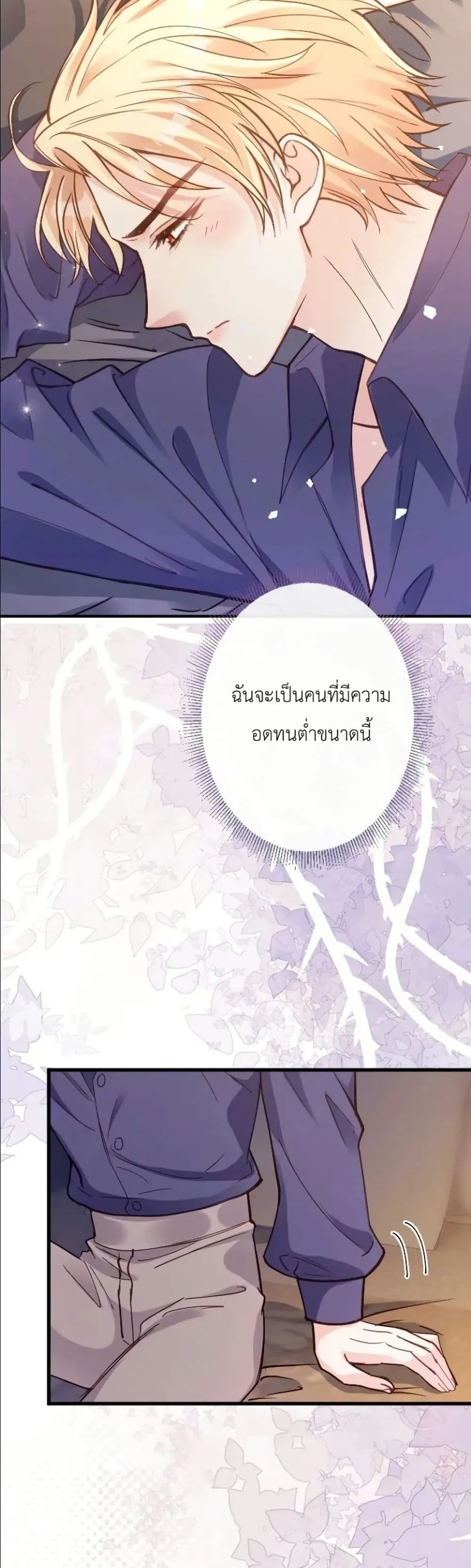 Manga-lc-com อ่านมังงะ อ่านการ์ตูน ออนไลน์ ฟรี I’m a Contract Stepmother, but the Tyrant Is Way Too Overpro ตอนที่ 1 2 3 4 5 6 7 8 9 10 11 12 13 14 ฟรี ไม่มีโฆษณา Manga-lc - อ่าน มังงะ อ่าน การ์ตูน ออนไลน์ อ่านมังงะ ฟรี