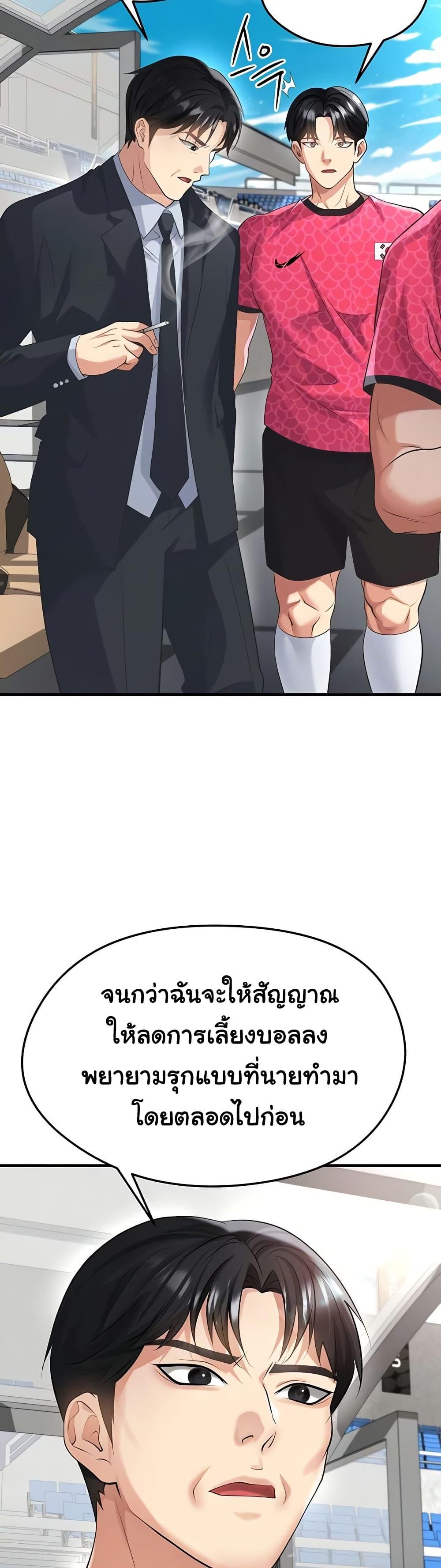 Doujin-Lc- อ่าน โดจิน มังฮวา เกาหลี ญี่ปุ่น จีน แปลไทย The Hottie’s Good ตอนที่ 1 2 3 4 5 6 7 8 9 10 11 12 13 14 ฟรี ไม่มีโฆษณา อ่าน โดจิน Manhwa เกาหลี ญี่ปุ่น จีน เรามีครบ คัดมาให้เน้นๆ โดจิน 18+ รับประกันความฟินโดย  Doujin Lc