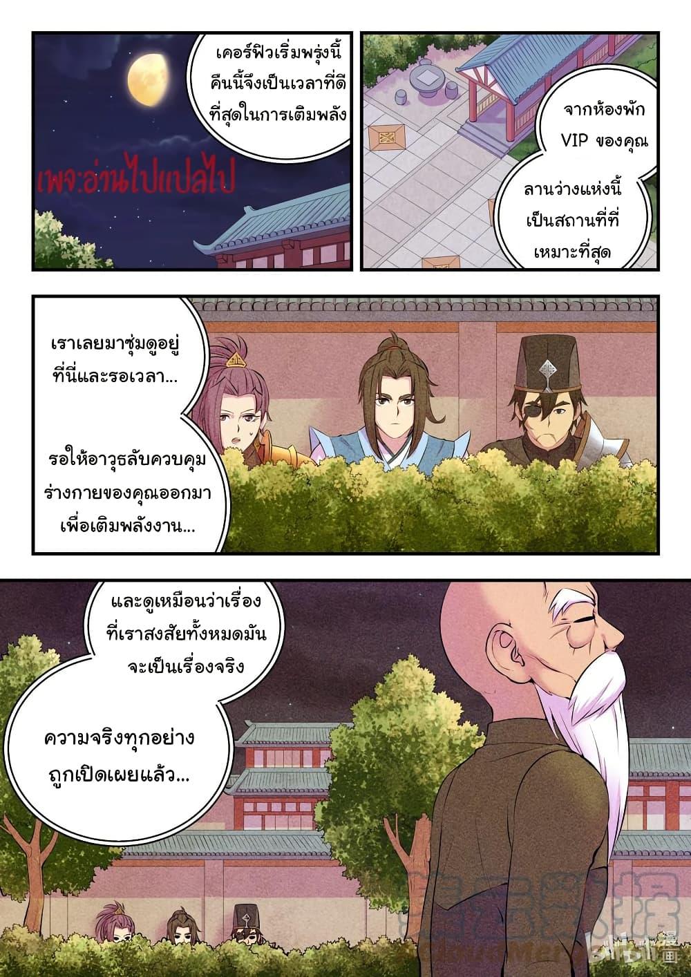 Manga-lc-com อ่านมังงะ อ่านการ์ตูน ออนไลน์ ฟรี King of Spirit Beast ตอนที่ 1 2 3 4 5 6 7 8 9 10 11 12 13 14 ฟรี ไม่มีโฆษณา Manga-lc - อ่าน มังงะ อ่าน การ์ตูน ออนไลน์ อ่านมังงะ ฟรี