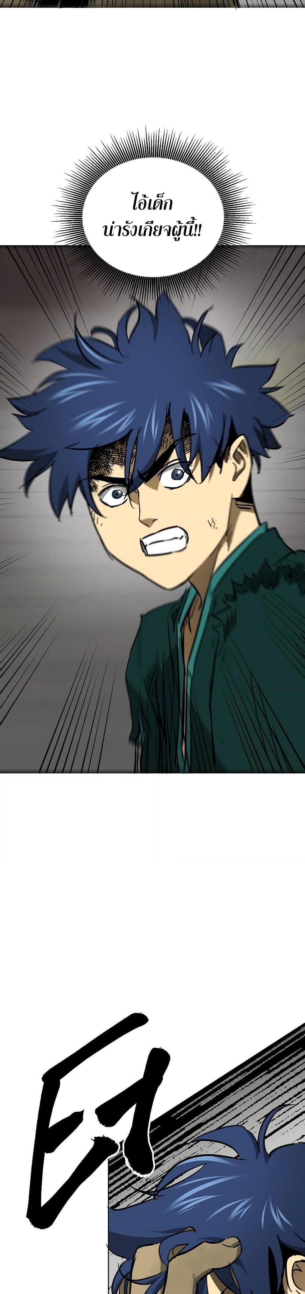 Manga-lc-com อ่านมังงะ อ่านการ์ตูน ออนไลน์ ฟรี Infinite Level Up in Murim ตอนที่ 1 2 3 4 5 6 7 8 9 10 11 12 13 14 ฟรี ไม่มีโฆษณา Manga-lc - อ่าน มังงะ อ่าน การ์ตูน ออนไลน์ อ่านมังงะ ฟรี