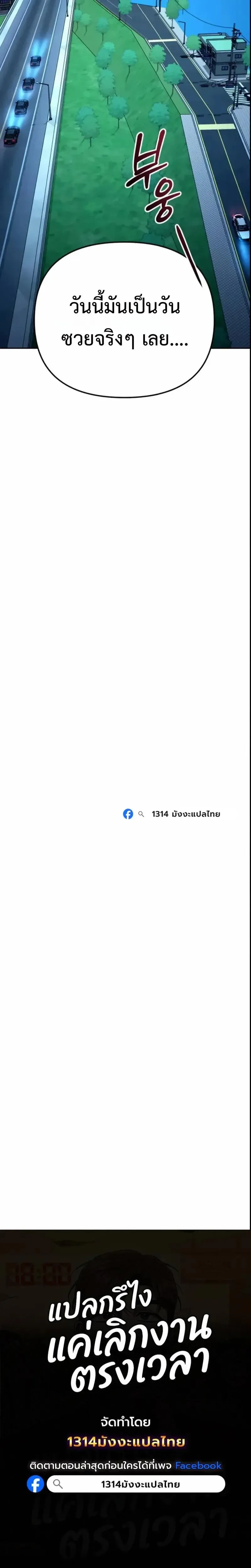 Manga-lc-com อ่านมังงะ อ่านการ์ตูน ออนไลน์ ฟรี Off Work Today Too ตอนที่ 1 2 3 4 5 6 7 8 9 10 11 12 13 14 ฟรี ไม่มีโฆษณา Manga-lc - อ่าน มังงะ อ่าน การ์ตูน ออนไลน์ อ่านมังงะ ฟรี