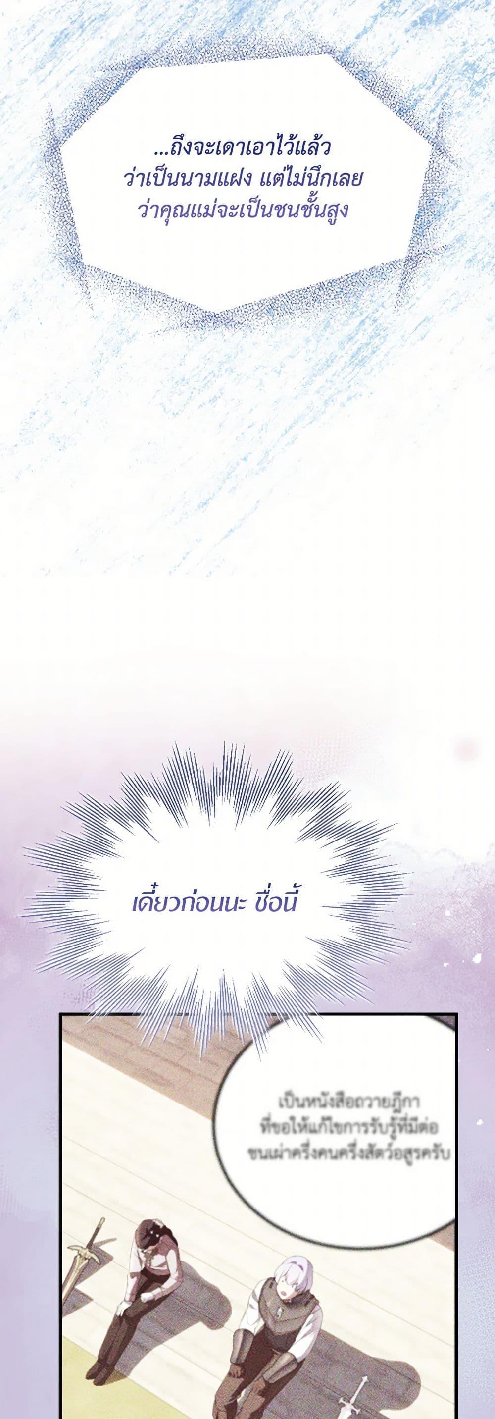 Manga-lc-com อ่านมังงะ อ่านการ์ตูน ออนไลน์ ฟรี I Tried To Be Her Loyal Sword ตอนที่ 1 2 3 4 5 6 7 8 9 10 11 12 13 14 ฟรี ไม่มีโฆษณา Manga-lc - อ่าน มังงะ อ่าน การ์ตูน ออนไลน์ อ่านมังงะ ฟรี