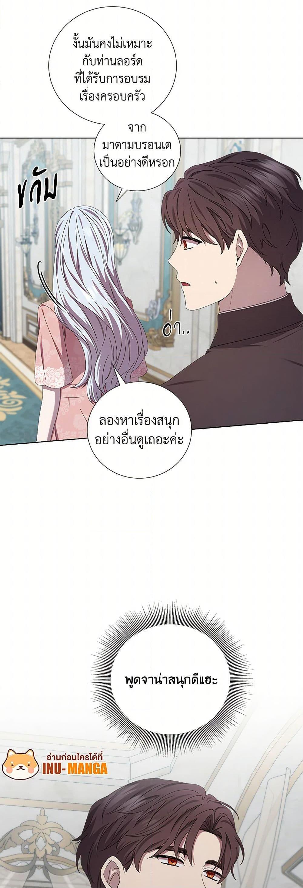 Manga-lc-com อ่านมังงะ อ่านการ์ตูน ออนไลน์ ฟรี To My Beloved Foe ตอนที่ 1 2 3 4 5 6 7 8 9 10 11 12 13 14 ฟรี ไม่มีโฆษณา Manga-lc - อ่าน มังงะ อ่าน การ์ตูน ออนไลน์ อ่านมังงะ ฟรี