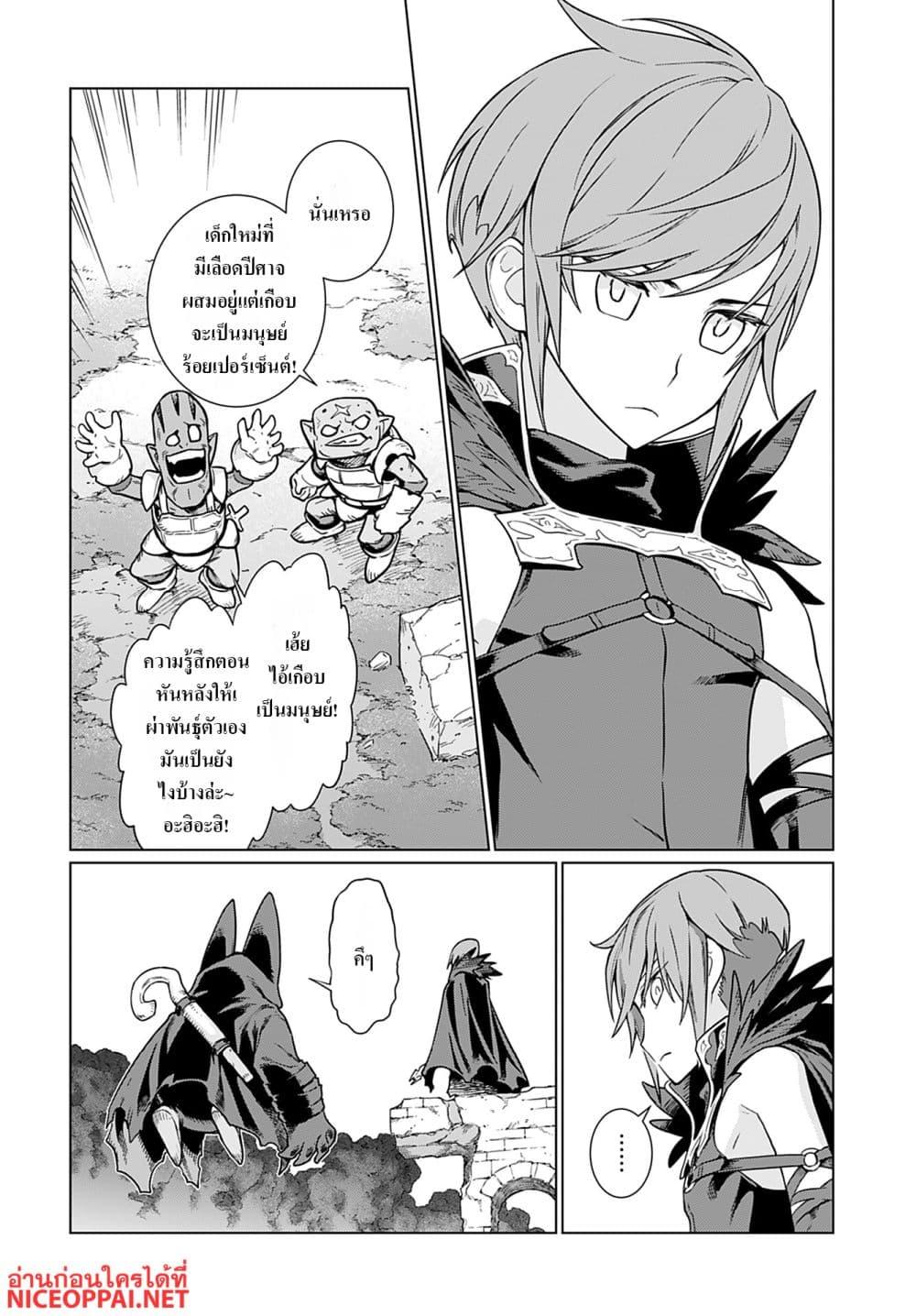 Manga-lc-com อ่านมังงะ อ่านการ์ตูน ออนไลน์ ฟรี Megami no Kago wo Ukeshi Mama no Saga ตอนที่ 1 2 3 4 5 6 7 8 9 10 11 12 13 14 ฟรี ไม่มีโฆษณา Manga-lc - อ่าน มังงะ อ่าน การ์ตูน ออนไลน์ อ่านมังงะ ฟรี