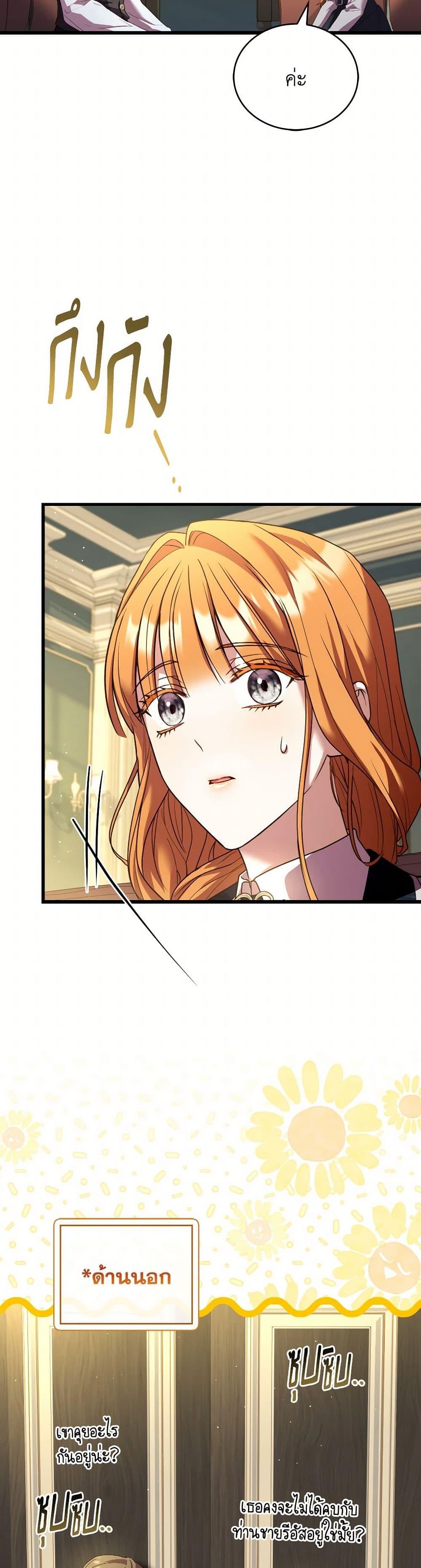 Manga-lc-com อ่านมังงะ อ่านการ์ตูน ออนไลน์ ฟรี The Price Of Breaking Up ตอนที่ 1 2 3 4 5 6 7 8 9 10 11 12 13 14 ฟรี ไม่มีโฆษณา Manga-lc - อ่าน มังงะ อ่าน การ์ตูน ออนไลน์ อ่านมังงะ ฟรี