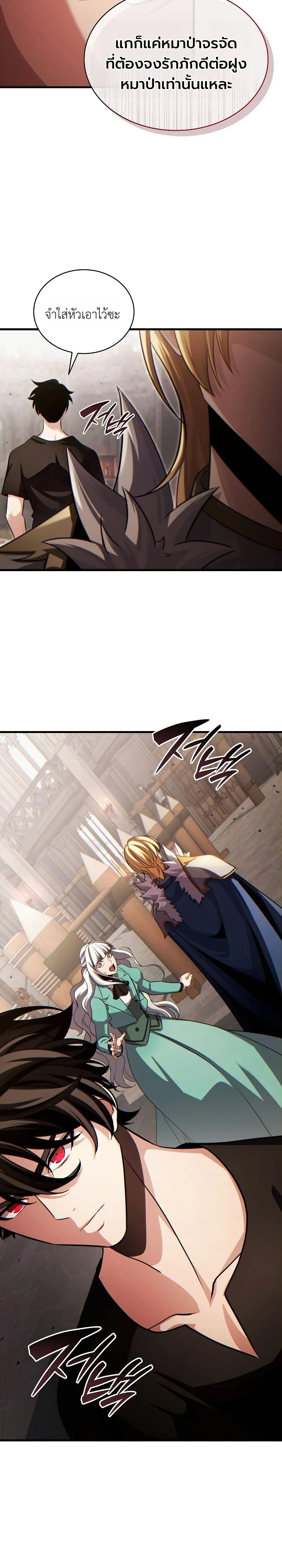 Manga-lc-com อ่านมังงะ อ่านการ์ตูน ออนไลน์ ฟรี The Lord Who Levels up by Devouring ท่านลอร์ดผู้อัปเลเวลจากก ตอนที่ 1 2 3 4 5 6 7 8 9 10 11 12 13 14 ฟรี ไม่มีโฆษณา Manga-lc - อ่าน มังงะ อ่าน การ์ตูน ออนไลน์ อ่านมังงะ ฟรี