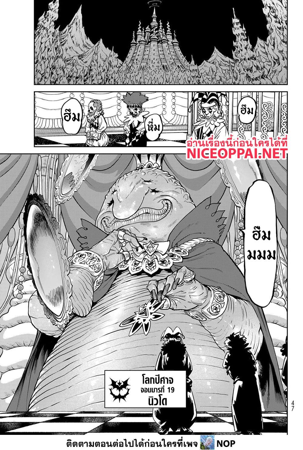 Manga-lc-com อ่านมังงะ อ่านการ์ตูน ออนไลน์ ฟรี Versus ตอนที่ 1 2 3 4 5 6 7 8 9 10 11 12 13 14 ฟรี ไม่มีโฆษณา Manga-lc - อ่าน มังงะ อ่าน การ์ตูน ออนไลน์ อ่านมังงะ ฟรี