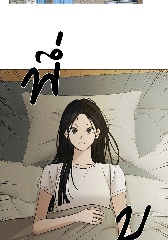 เพียงรุ่งอรุณ ตอนที่ 54 รูปที่ 71