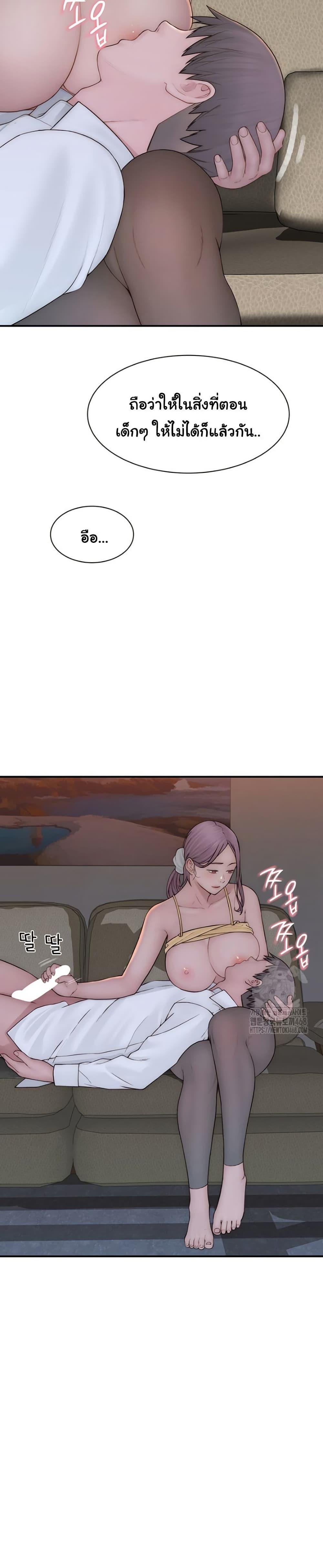 Doujin-Lc- อ่าน โดจิน มังฮวา เกาหลี ญี่ปุ่น จีน แปลไทย Addicted to My Stepmom ตอนที่ 1 2 3 4 5 6 7 8 9 10 11 12 13 14 ฟรี ไม่มีโฆษณา อ่าน โดจิน Manhwa เกาหลี ญี่ปุ่น จีน เรามีครบ คัดมาให้เน้นๆ โดจิน 18+ รับประกันความฟินโดย  Doujin Lc