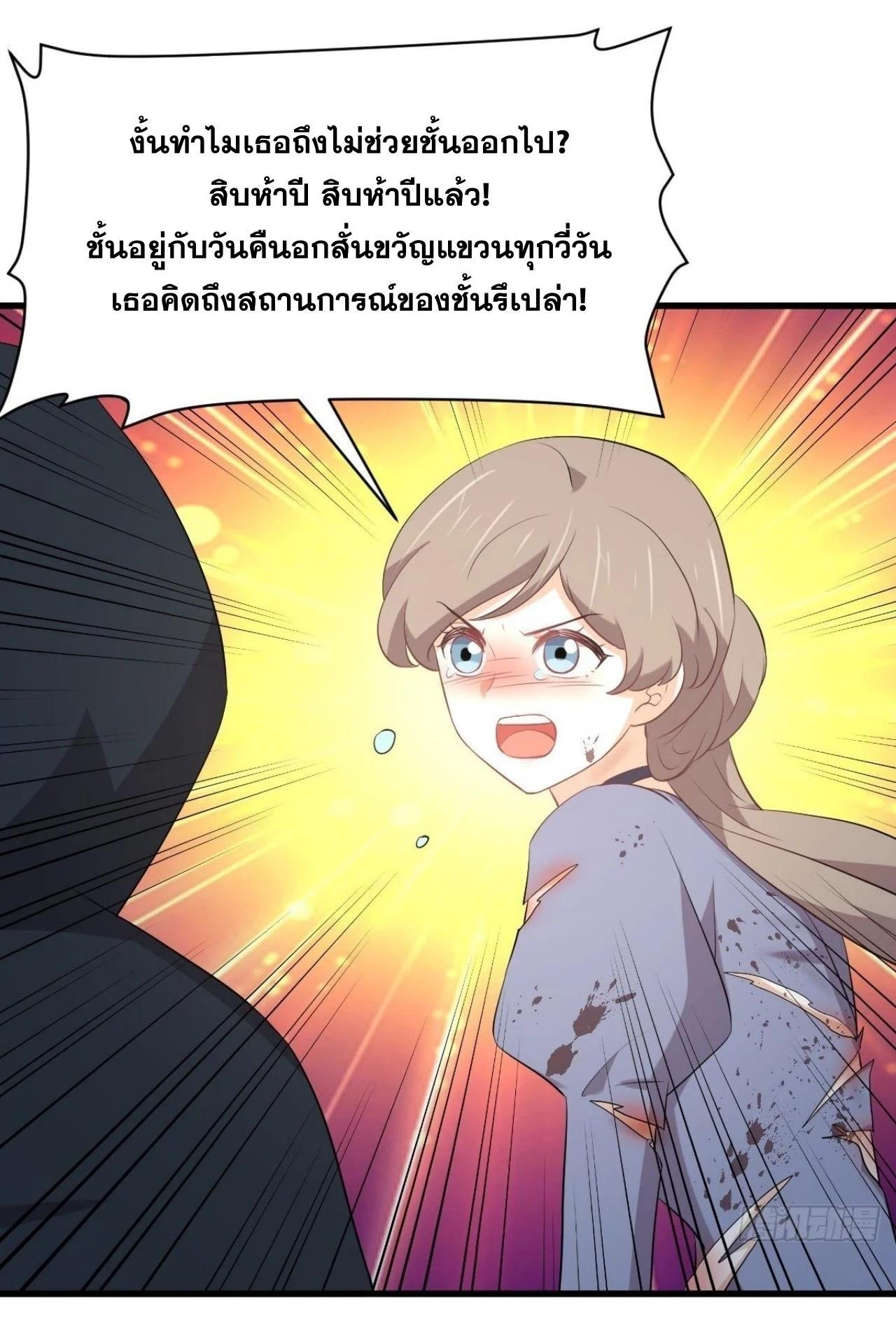 Manga-lc-com อ่านมังงะ อ่านการ์ตูน ออนไลน์ ฟรี Immortal Swordsman in the Reverse World ตอนที่ 1 2 3 4 5 6 7 8 9 10 11 12 13 14 ฟรี ไม่มีโฆษณา Manga-lc - อ่าน มังงะ อ่าน การ์ตูน ออนไลน์ อ่านมังงะ ฟรี