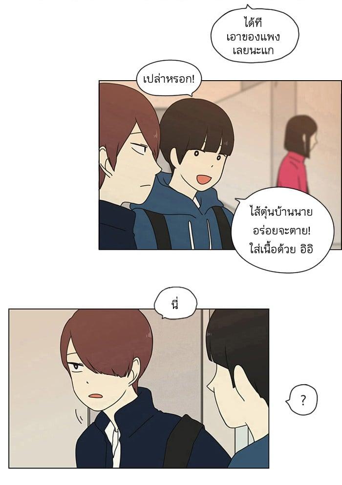 Manga-lc-com อ่านมังงะ อ่านการ์ตูน ออนไลน์ ฟรี Love Revolution รักนี้ต้องปฏิวัติ ตอนที่ 1 2 3 4 5 6 7 8 9 10 11 12 13 14 ฟรี ไม่มีโฆษณา Manga-lc - อ่าน มังงะ อ่าน การ์ตูน ออนไลน์ อ่านมังงะ ฟรี