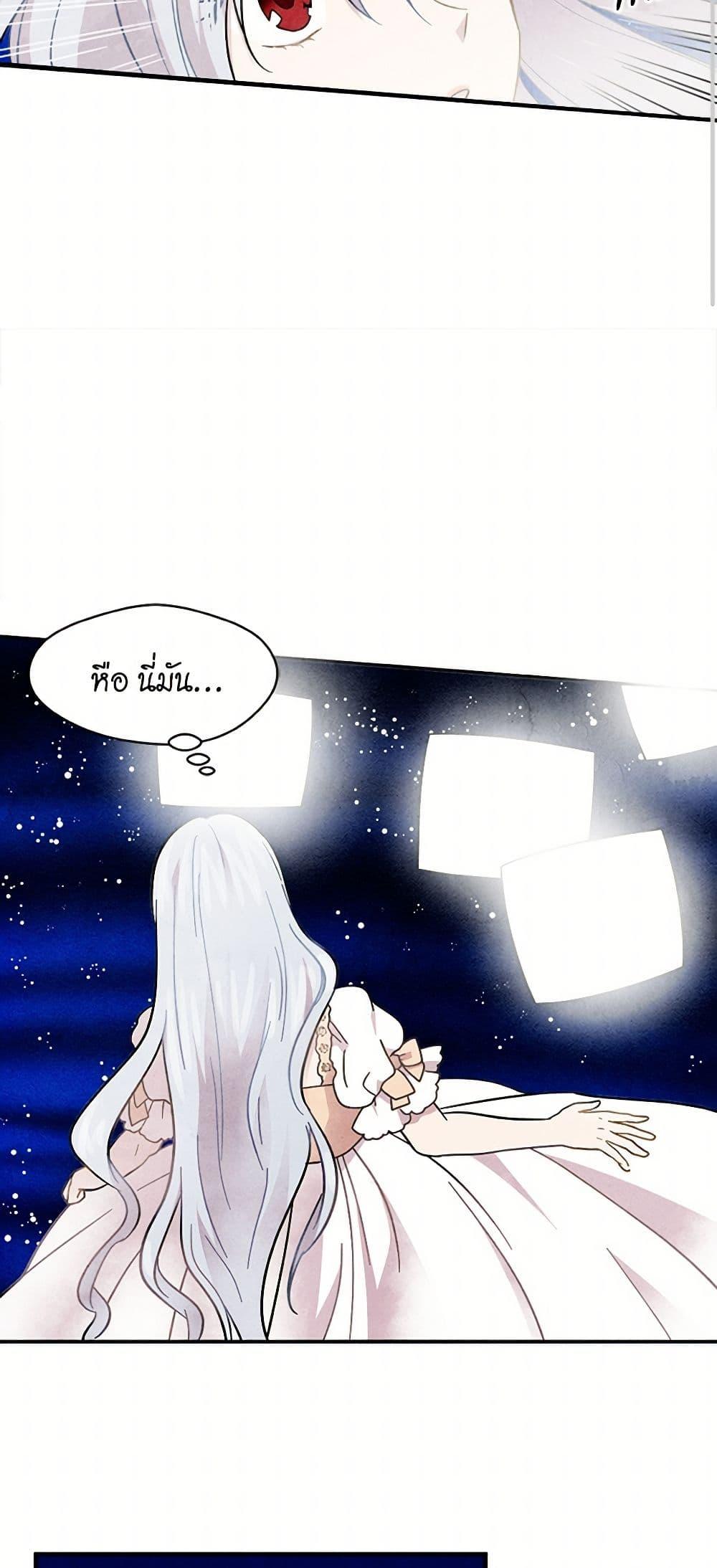 Manga-lc-com อ่านมังงะ อ่านการ์ตูน ออนไลน์ ฟรี Iris – The Lady and Her Smartphone ตอนที่ 1 2 3 4 5 6 7 8 9 10 11 12 13 14 ฟรี ไม่มีโฆษณา Manga-lc - อ่าน มังงะ อ่าน การ์ตูน ออนไลน์ อ่านมังงะ ฟรี