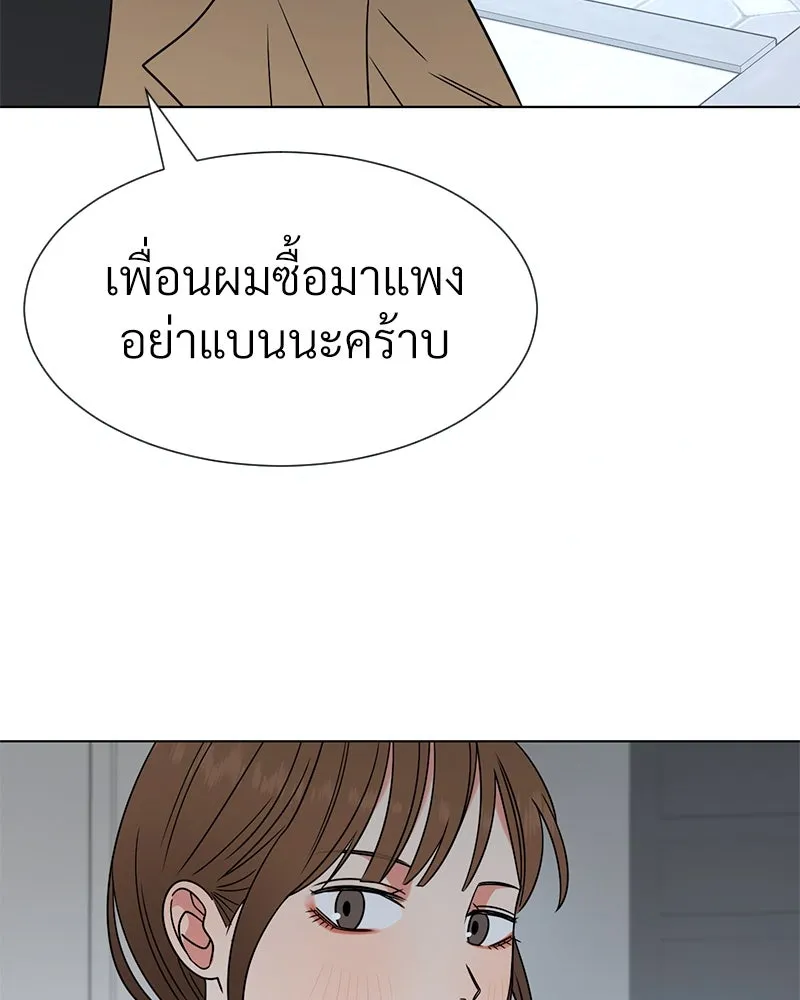 Level One Dreamersbrผู้ชนะรักนี้ต้องเป็น ตอนที่ 10 รูปที่ 50