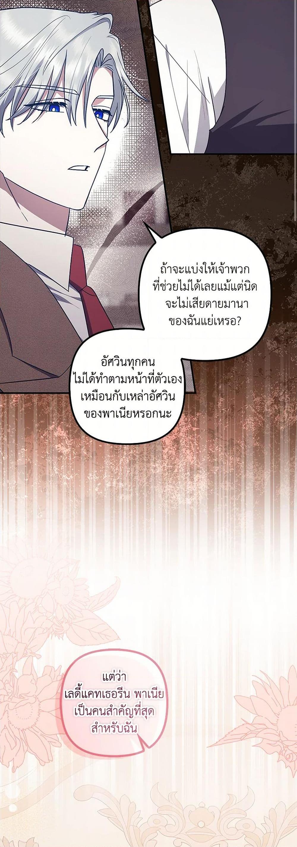 Manga-lc-com อ่านมังงะ อ่านการ์ตูน ออนไลน์ ฟรี The Abandoned Bachelorette Enjoys Her Simple Life ตอนที่ 1 2 3 4 5 6 7 8 9 10 11 12 13 14 ฟรี ไม่มีโฆษณา Manga-lc - อ่าน มังงะ อ่าน การ์ตูน ออนไลน์ อ่านมังงะ ฟรี