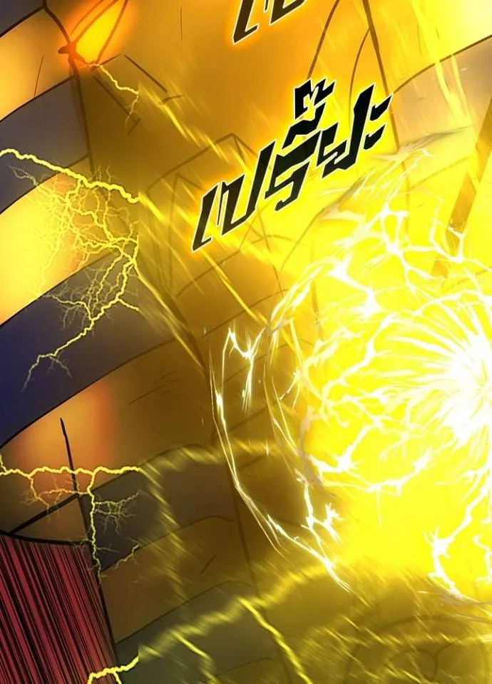 เป้าหมายครั้งที่ 2 ตอนที่ 21 รูปที่ 65