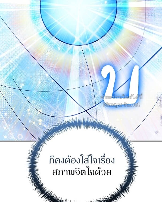 Doujin-Lc- อ่าน โดจิน มังฮวา เกาหลี ญี่ปุ่น จีน แปลไทย ฮีลเลอร์กำมะลอ ตอนที่ 1 2 3 4 5 6 7 8 9 10 11 12 13 14 ฟรี ไม่มีโฆษณา อ่าน โดจิน Manhwa เกาหลี ญี่ปุ่น จีน เรามีครบ คัดมาให้เน้นๆ โดจิน 18+ รับประกันความฟินโดย Doujin Lc