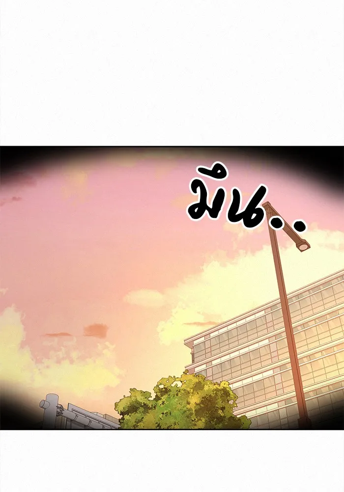 ปฏิบัติการรักวุ่นหัวใจ ตอนที่ 38 รูปที่ 79