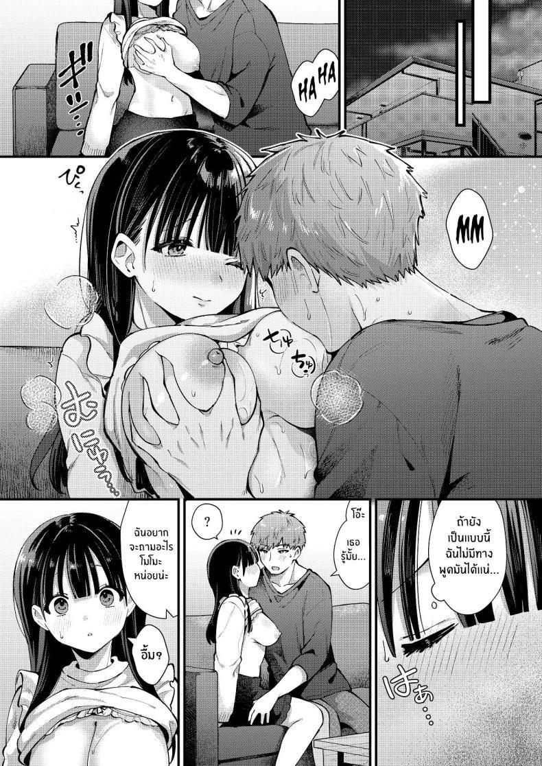 Doujin-Lc- อ่าน โดจิน มังฮวา เกาหลี ญี่ปุ่น จีน แปลไทย ที่จริงเเล้วฉัน...[Umaoi House (Mochida Koyubi)] Watashi, Hontou wa... ~Mazo Kokuhaku Shite Hajimaru Hontou ni Kimochii Sex~ ตอนที่ 1 2 3 4 5 6 7 8 9 10 11 12 13 14 ฟรี ไม่มีโฆษณา อ่าน โดจิน Manhwa เกาหลี ญี่ปุ่น จีน เรามีครบ คัดมาให้เน้นๆ โดจิน 18+ รับประกันความฟินโดย  Doujin Lc