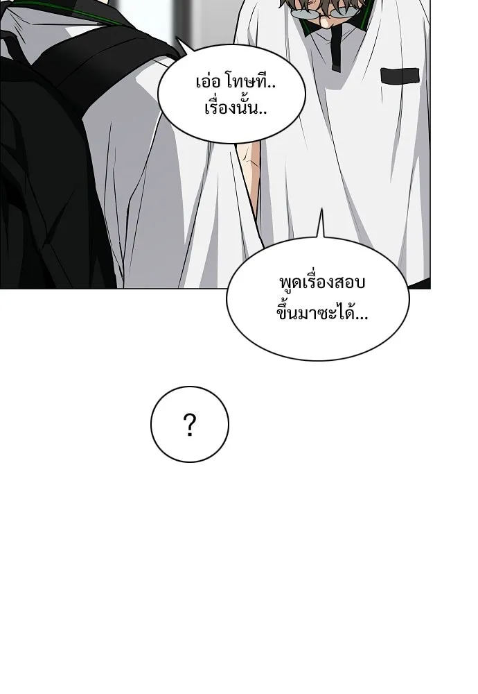 JAKDU ตอนที่ 92 รูปที่ 50