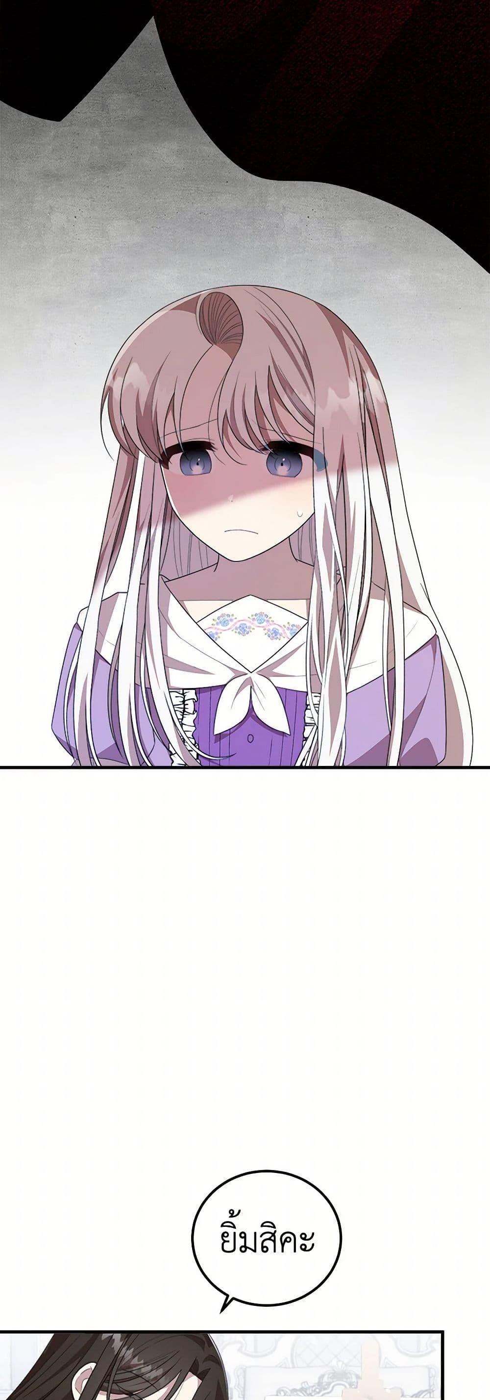 Manga-lc-com อ่านมังงะ อ่านการ์ตูน ออนไลน์ ฟรี Four Dangerous Brothers to My Rescue ตอนที่ 1 2 3 4 5 6 7 8 9 10 11 12 13 14 ฟรี ไม่มีโฆษณา Manga-lc - อ่าน มังงะ อ่าน การ์ตูน ออนไลน์ อ่านมังงะ ฟรี