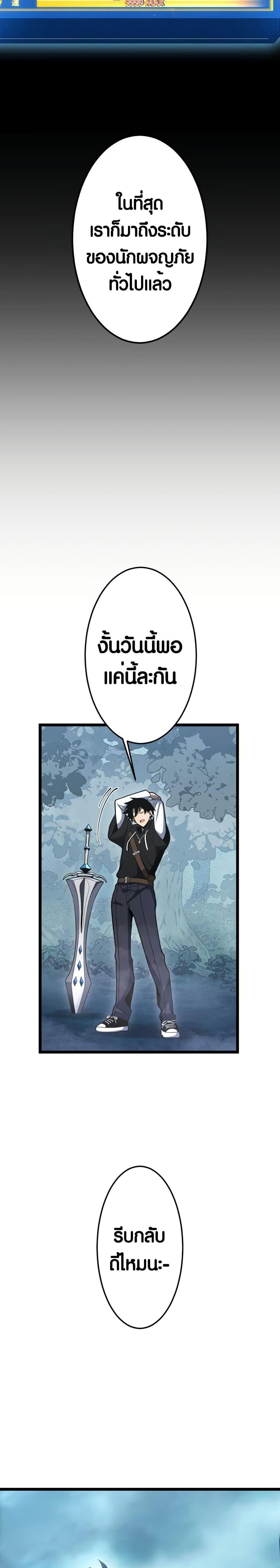 Manga-lc-com อ่านมังงะ อ่านการ์ตูน ออนไลน์ ฟรี Because I’m Super Lucky, I Got a Second Chance at Life ตอนที่ 1 2 3 4 5 6 7 8 9 10 11 12 13 14 ฟรี ไม่มีโฆษณา Manga-lc - อ่าน มังงะ อ่าน การ์ตูน ออนไลน์ อ่านมังงะ ฟรี