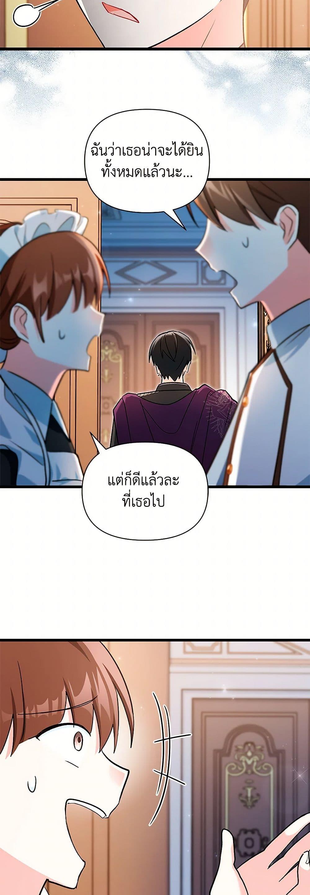 Manga-lc-com อ่านมังงะ อ่านการ์ตูน ออนไลน์ ฟรี Obsessed With Hazel the Sweet Witch ตอนที่ 1 2 3 4 5 6 7 8 9 10 11 12 13 14 ฟรี ไม่มีโฆษณา Manga-lc - อ่าน มังงะ อ่าน การ์ตูน ออนไลน์ อ่านมังงะ ฟรี
