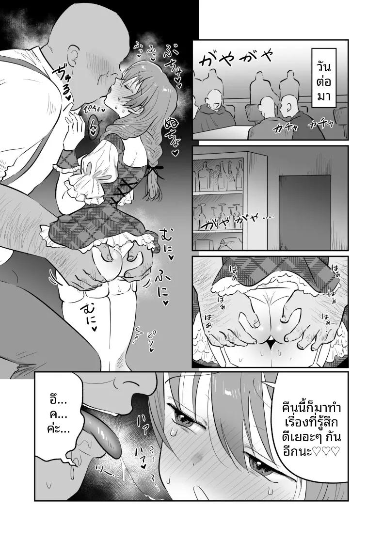 Doujin-Lc- อ่าน โดจิน มังฮวา เกาหลี ญี่ปุ่น จีน แปลไทย เมย์จัง สาวสวยประจำบาร์ (Nanahara Mitsuru) ตอนที่ 1 2 3 4 5 6 7 8 9 10 11 12 13 14 ฟรี ไม่มีโฆษณา อ่าน โดจิน Manhwa เกาหลี ญี่ปุ่น จีน เรามีครบ คัดมาให้เน้นๆ โดจิน 18+ รับประกันความฟินโดย  Doujin Lc