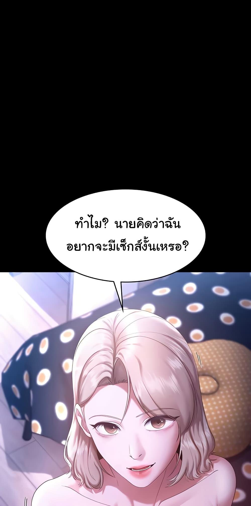 Doujin-Lc- อ่าน โดจิน มังฮวา เกาหลี ญี่ปุ่น จีน แปลไทย The Chairman’s Wife ตอนที่ 1 2 3 4 5 6 7 8 9 10 11 12 13 14 ฟรี ไม่มีโฆษณา อ่าน โดจิน Manhwa เกาหลี ญี่ปุ่น จีน เรามีครบ คัดมาให้เน้นๆ โดจิน 18+ รับประกันความฟินโดย  Doujin Lc